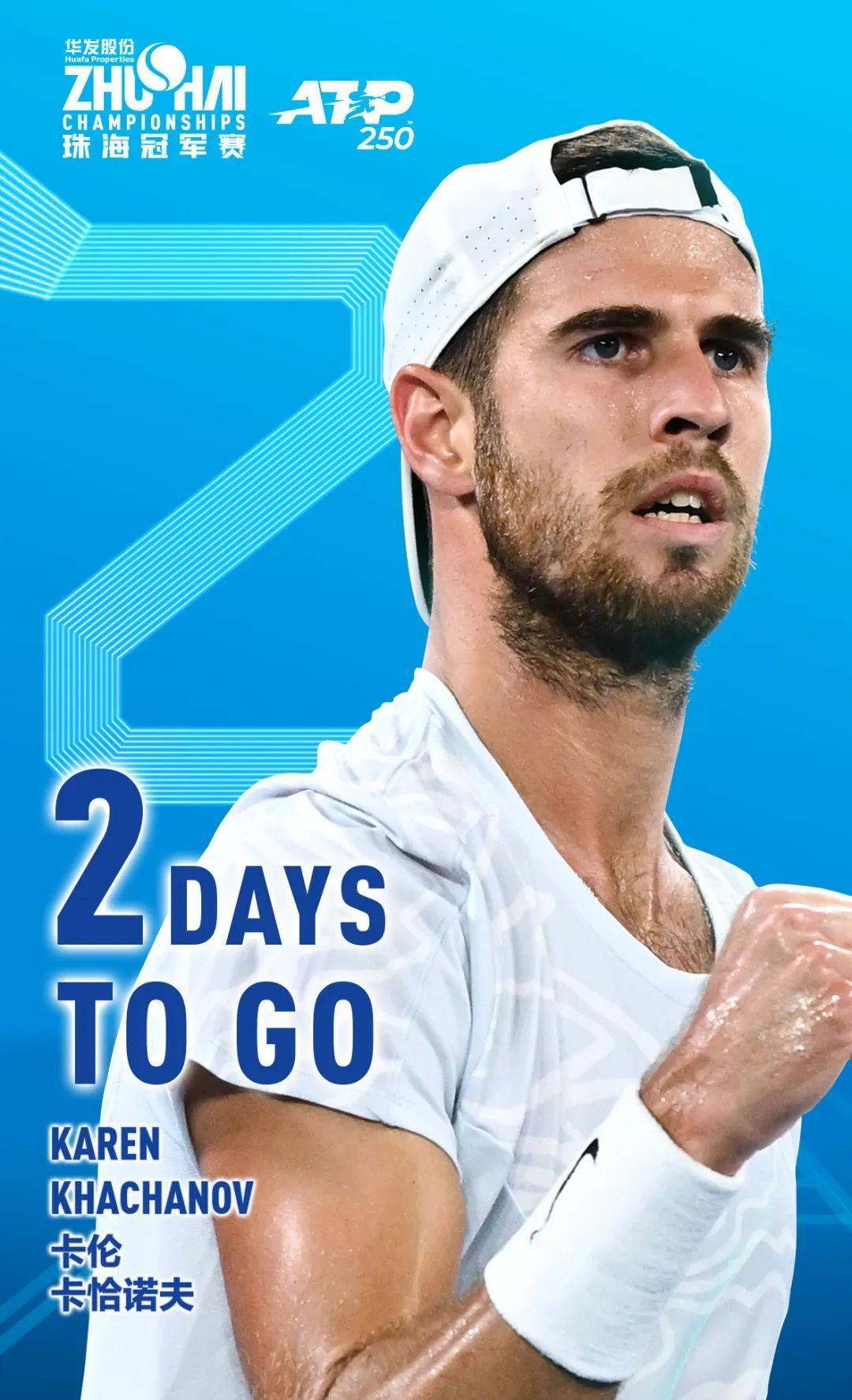 多年承诺 多年承诺