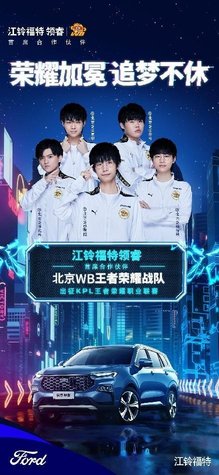 往欧冠的门 往欧冠的门