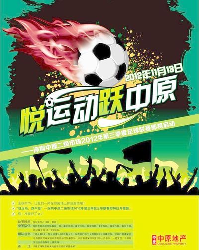 仍存在待打 仍存在待打